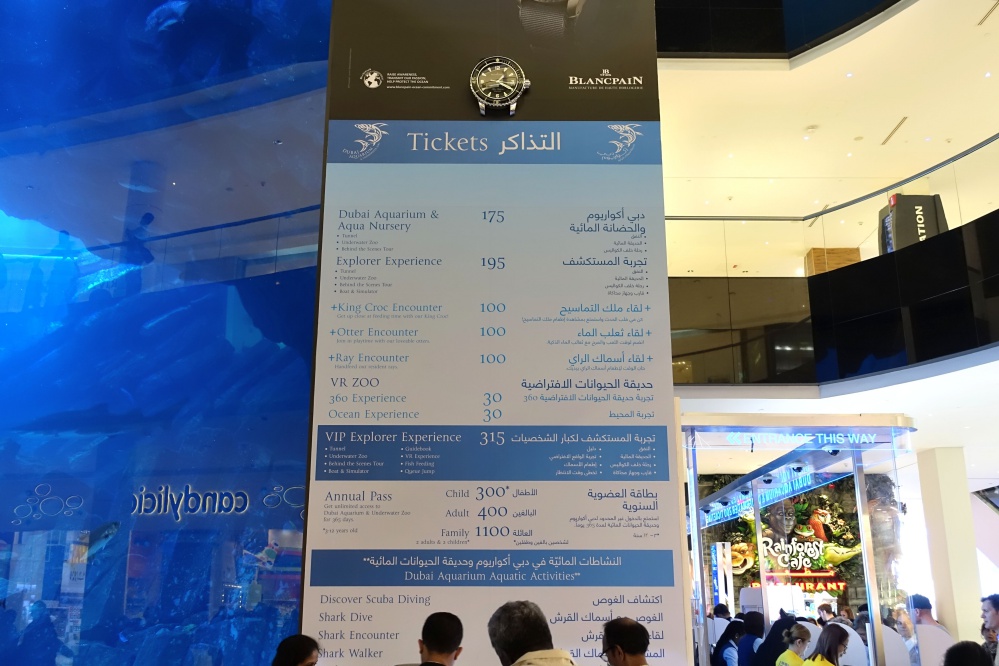 水族館まである！ 世界最大級のドバイ・モールを探検しよう！ -