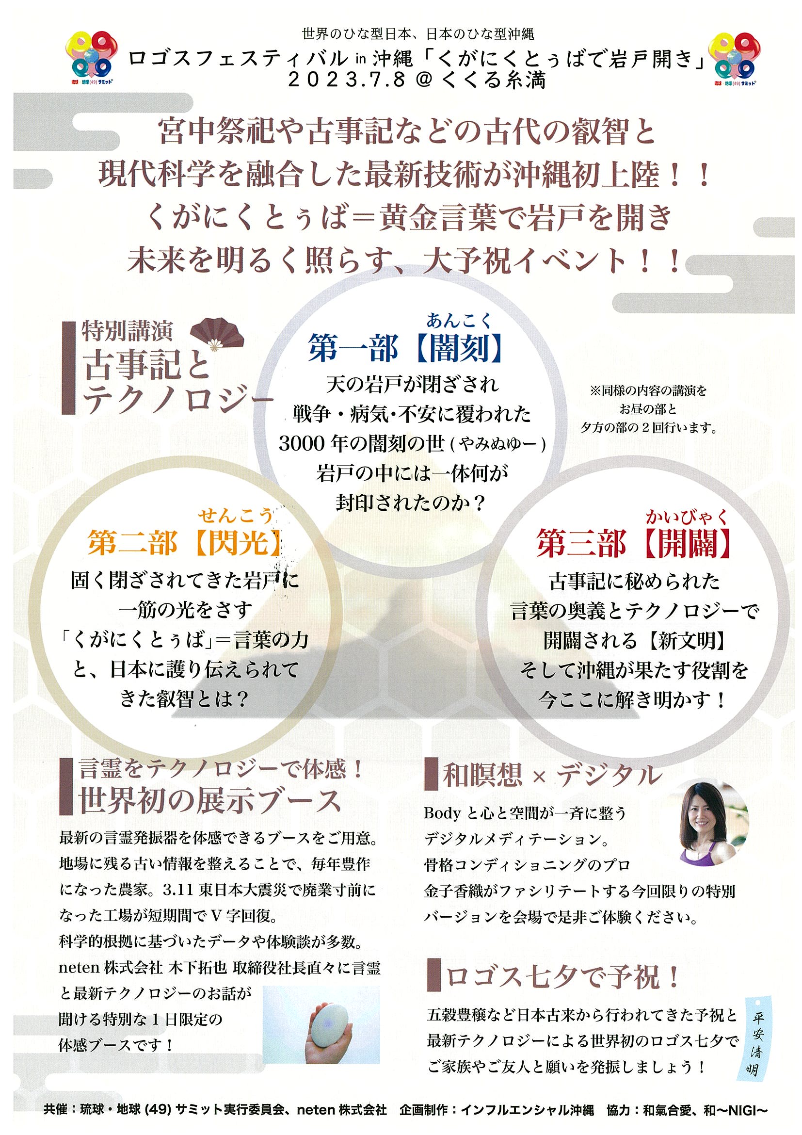 ヴィンテージ ロゴス LOGOSアイアンウッド囲炉裏サークルテーブルL