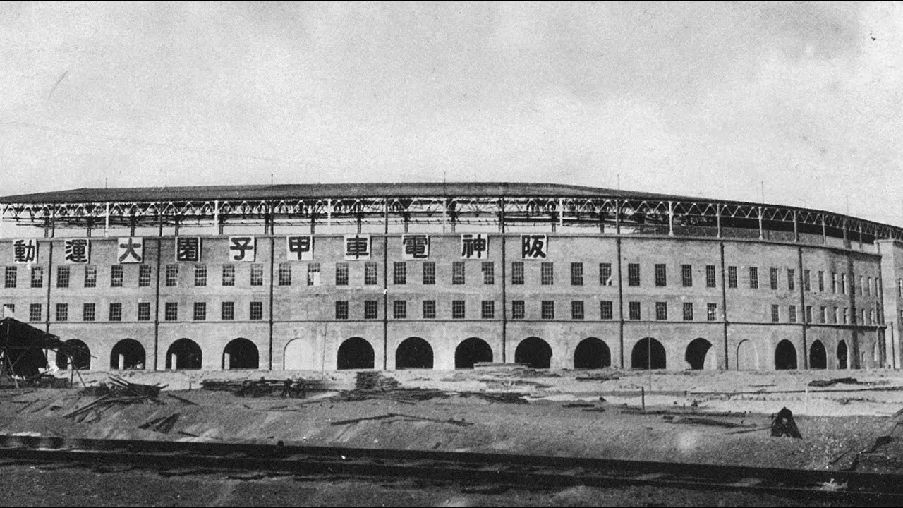 星稜 悔しい大敗 夏の甲子園