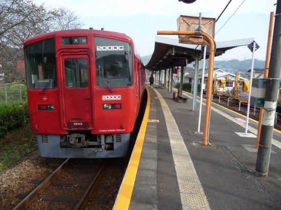 JR豊肥線・中判田駅にファインの看板を設置私たちのご葬儀ファイン スタッフブログ