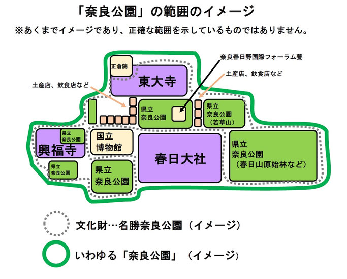 東大寺金堂 大仏殿アクセス・営業時間・料金情報 - じゃらんnet