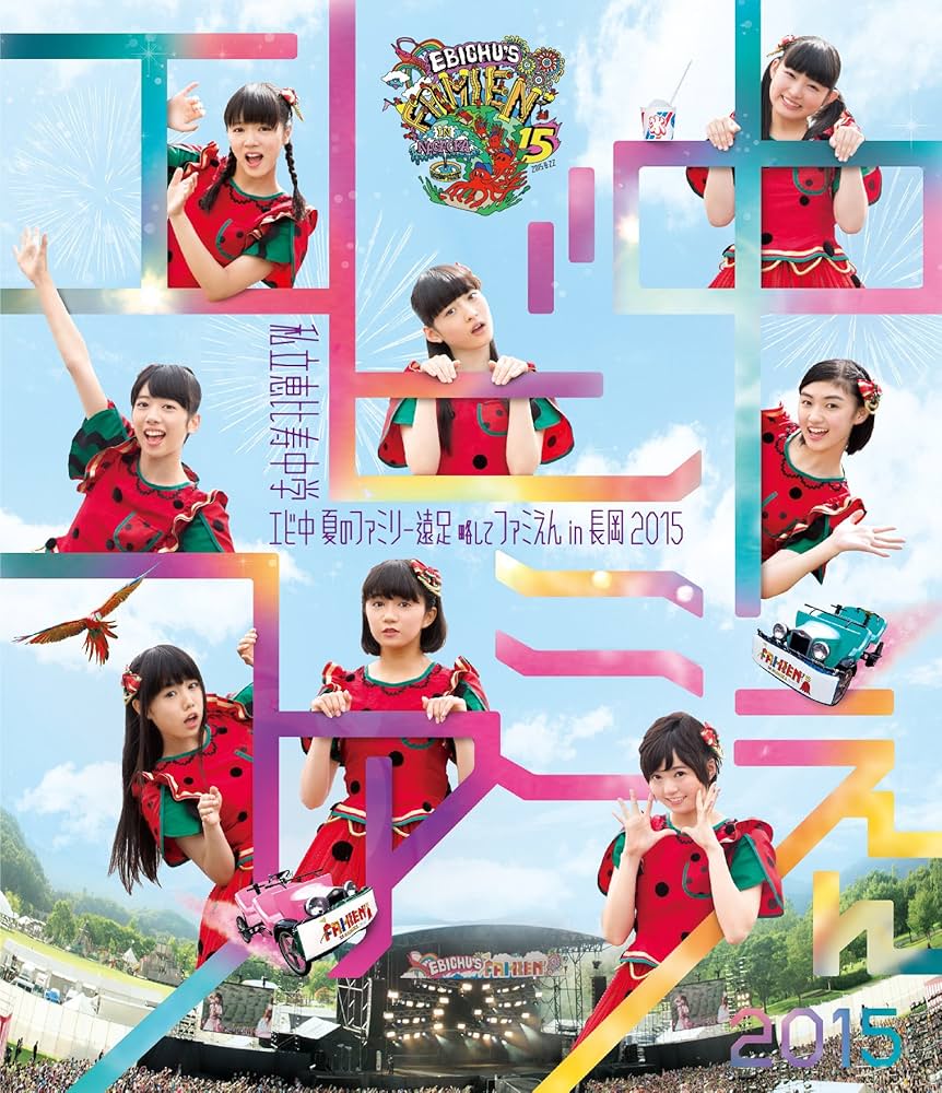 Fresh Faces241 永岡里菜