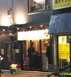 大森で昭和トリップ？ レトロ感満載の純喫茶『珈琲亭 ルアン』で、本格コーヒー片手に至高のカフェタイムをさんたつ by