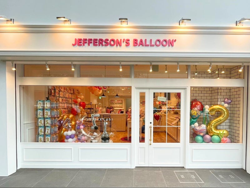 東京編 バルーンショップ10選！特別なお祝いは華やかに♡4yuuu