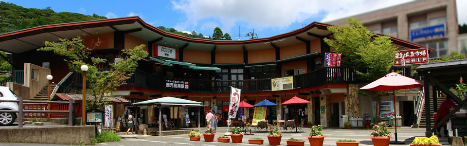 霧島温泉市場の施設案内：温泉卵・温泉まんじゅう・足湯・ソフトクリーム：霧島温泉市場サイト