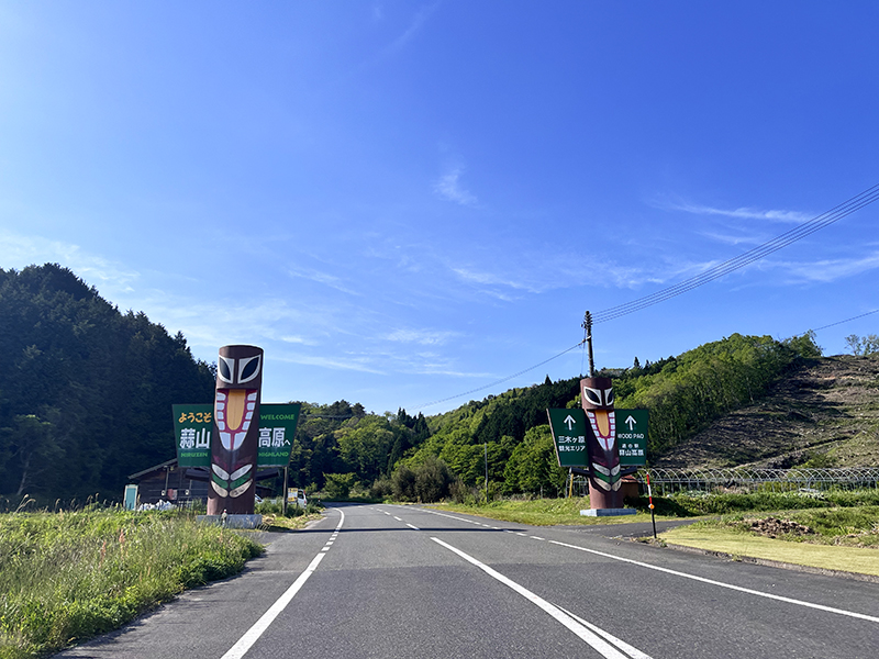 蒜山大山スカイライン日本絶景街道を走る
