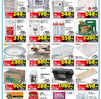 都筑ふれあいの丘ってどんなところ？横浜で暮らそう