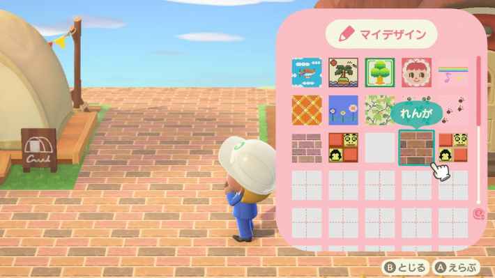 あつ森 レンガのふちのマイデザイン～島クリのレンガのみちにおしゃれなアクセントを～ -