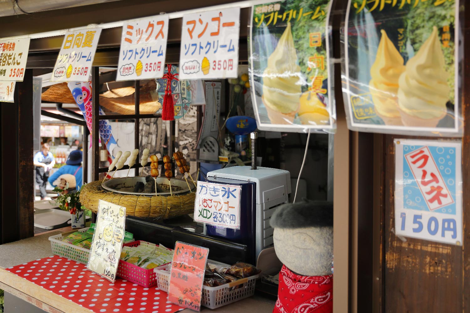 高千穂峡 高千穂町観光協会直営売店 -