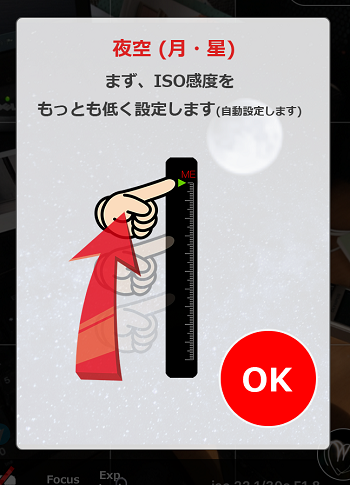 iPhoneやAndroidスマホで月を綺麗に撮影する方法は？コツやおすすめアプリを紹介 -しむぐらし 格安SIMでちょっといい暮らしBIGLOBEモバイル