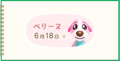 あつ森 ＊ハピパラ＊ペリーヌの「カフェ・DE・アイドル」です。エリ