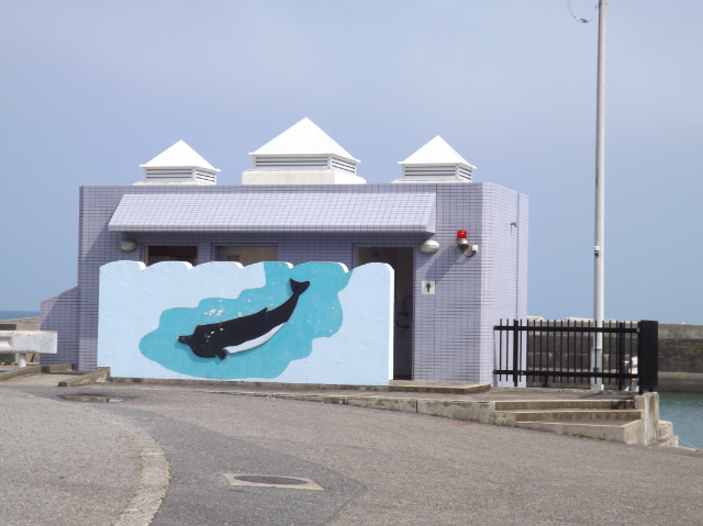 千葉県 和田港 美智丸 ---