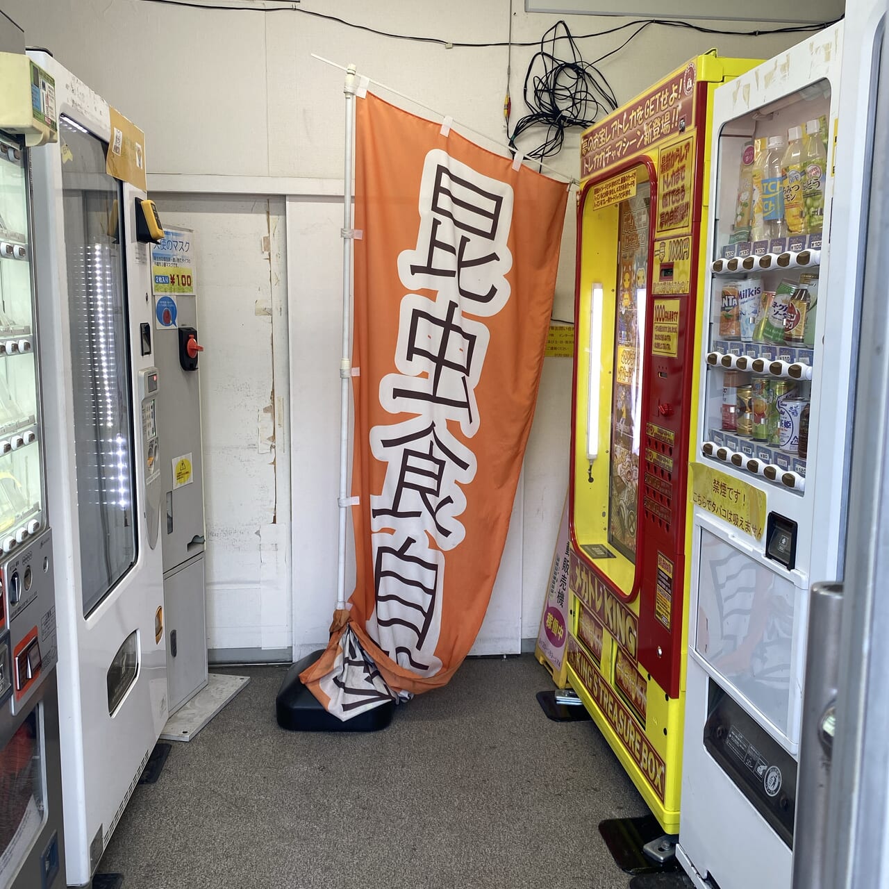 瀬谷 4月28日オープン！自動販売機が集まる「時遊商店」リビング横浜Web