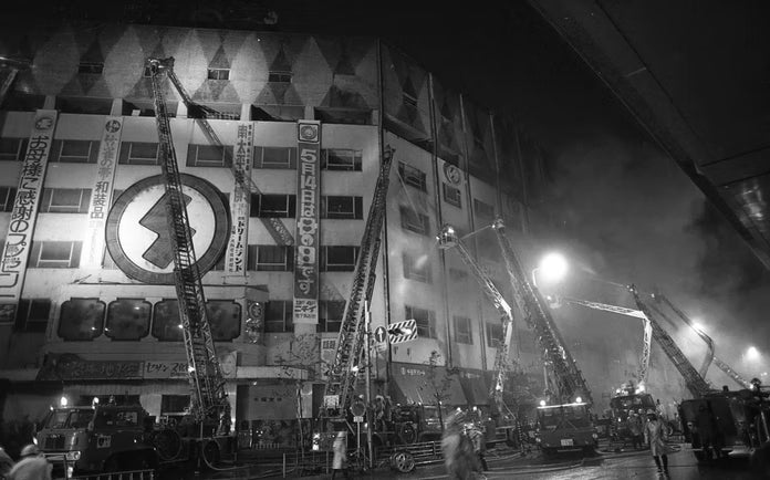 千日デパート火災研究調査報告書 防災の計画と管理のあり方を