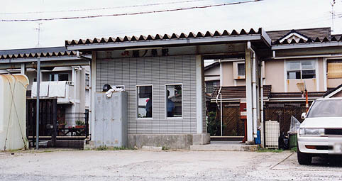 福岡市のJR九州香椎線雁ノ巣駅レールとプラットホームの写真素材77134736- PIXTA