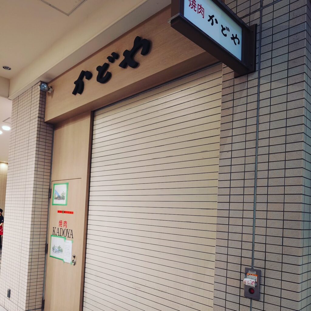 閉店 ミュゼあべのキューズモール店の口コミが悪い裏事情！ミュゼプラチナムあべのキューズモール店のレビュー＆評判