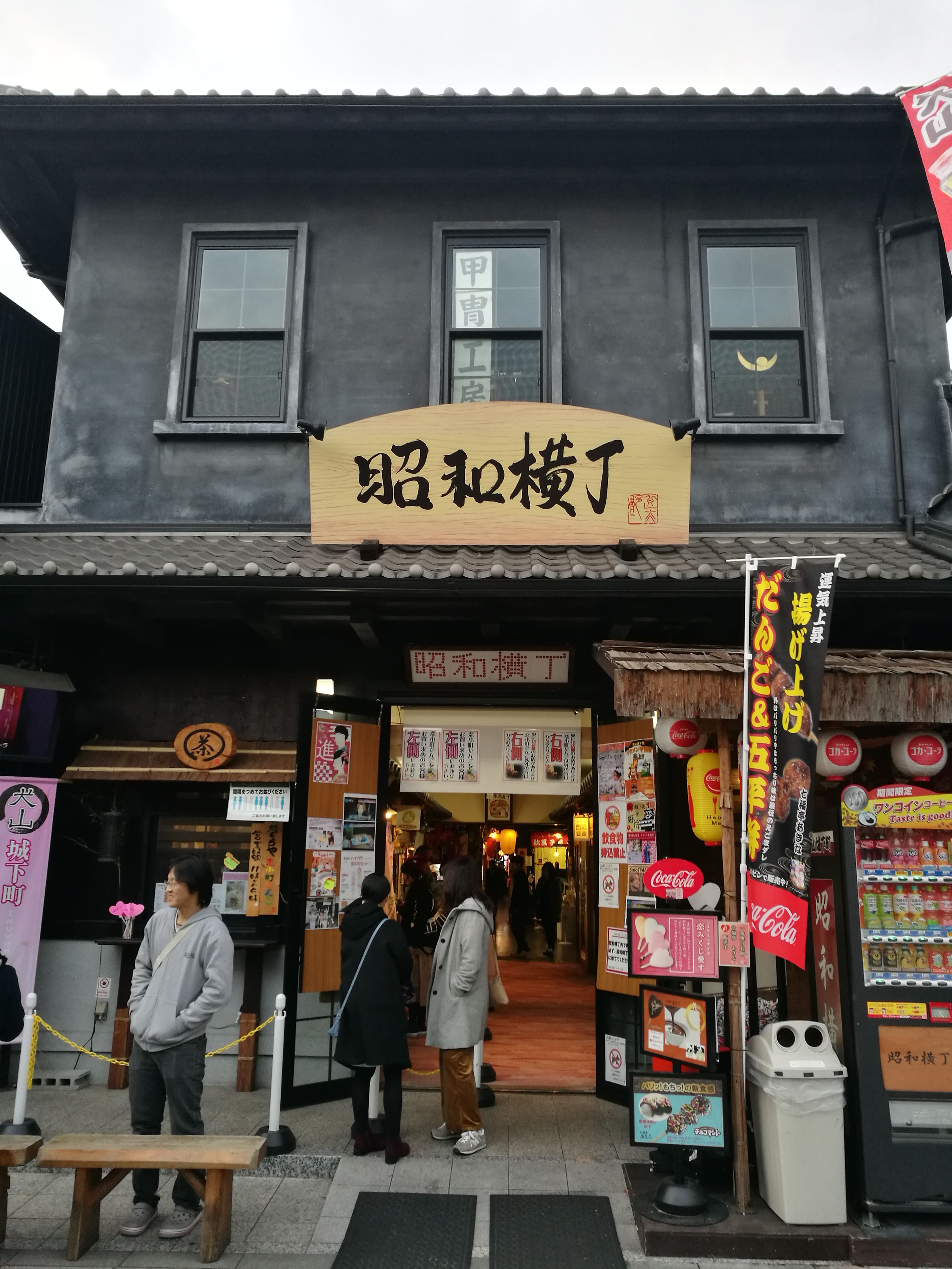 犬山城下町の食べ歩きグルメ11選！おすすめ店舗をマップ付きで紹介＜愛知・2025＞ じゃらんニュース
