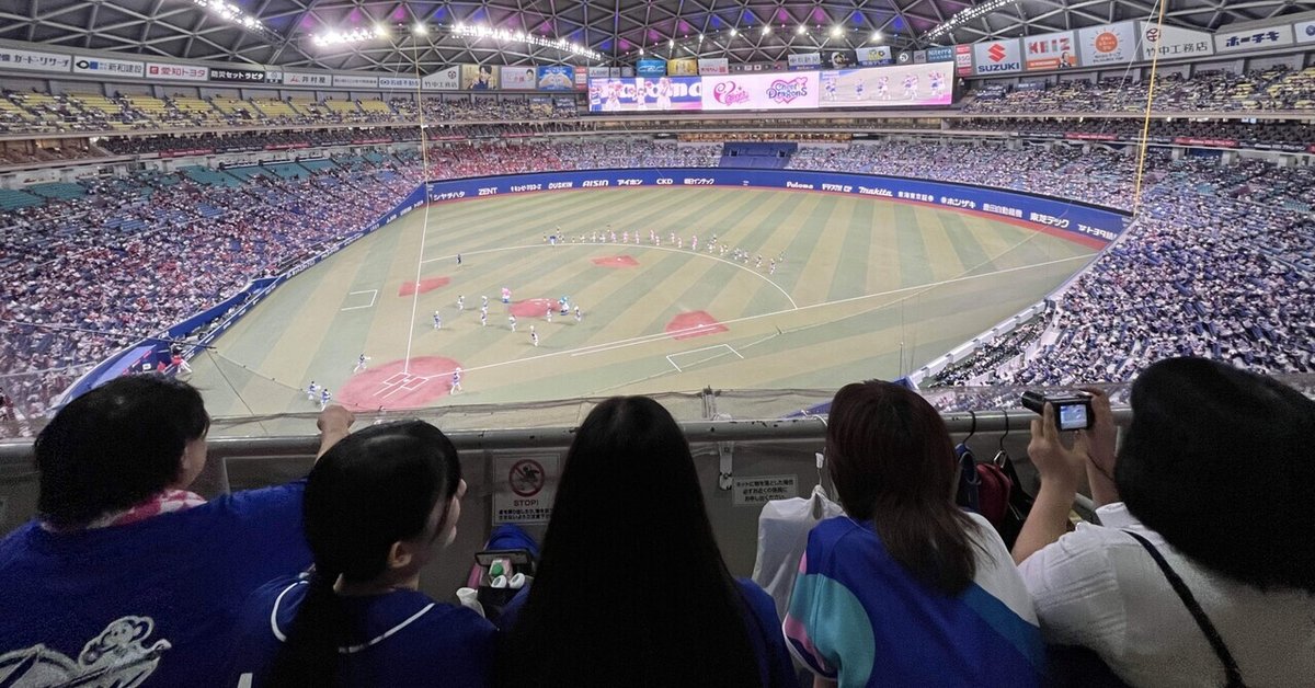 球場巡礼 台湾の野球場