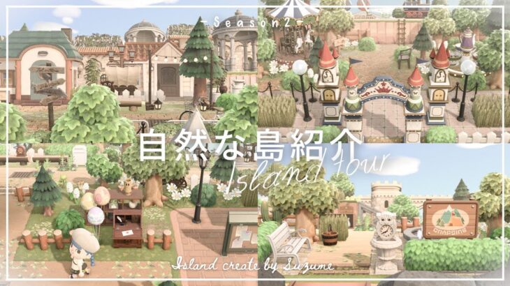 あつ森 島レイアウトのおすすめ一覧おしゃれな島作り あつまれどうぶつの森- ゲームウィズ