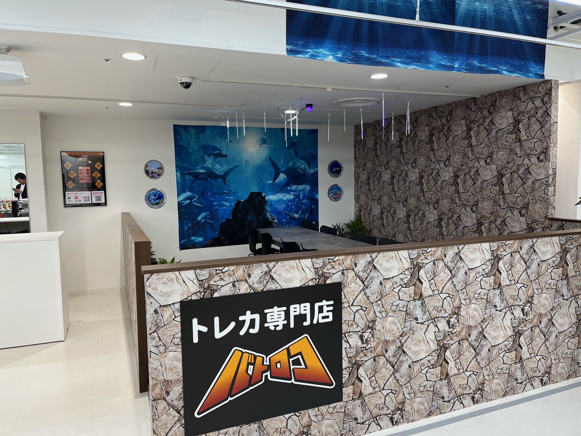 TC バトロコsatellite静岡駅前＠静岡PARCO5F on