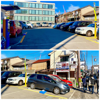 アパホテル 京都駅前駐車場について 楽天トラベル