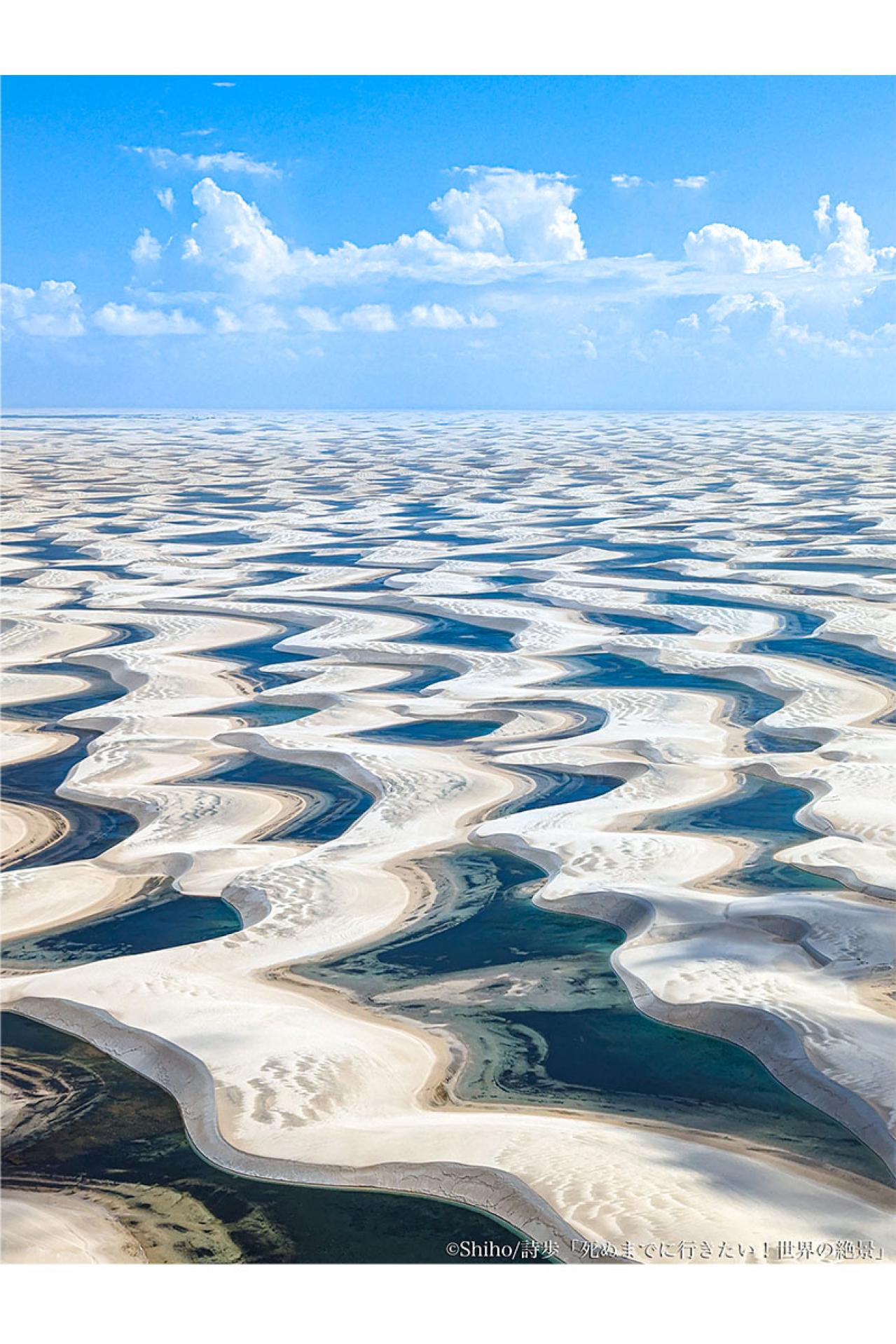 動画 空撮絶景：レンソイス・マラニェンセス国立公園の幻想風景風景写真家・松井章のブログ