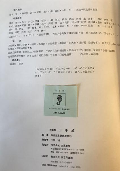 Yahoo!オークション - A6878