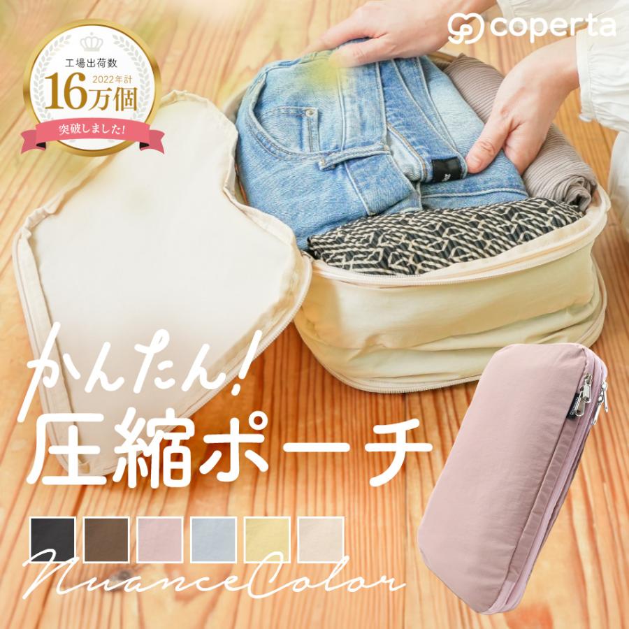 フロストトラベルポーチ -100均 通販