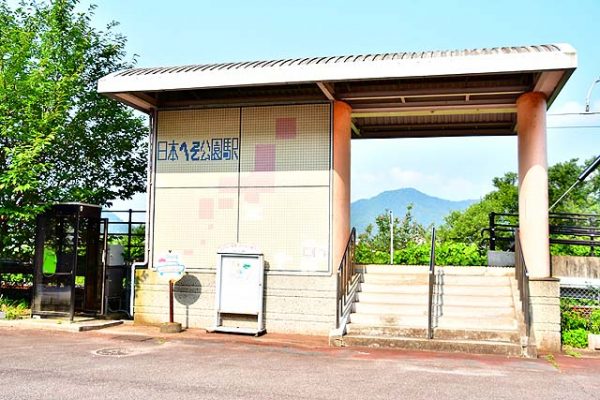 撮影地情報加古川線黒田庄―日本へそ公園駅ブログ「鉄道幻灯館」 - 楽天ブログ