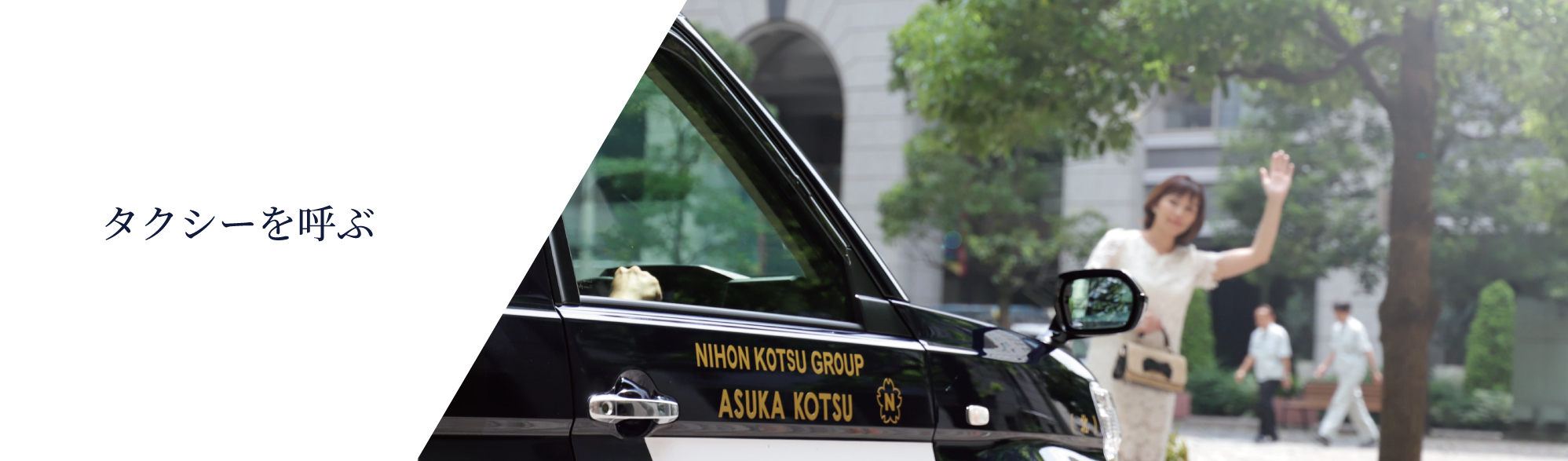 これってタクシー!?団地を走るかわいい乗り物の正体って？くらしのカレッジUR賃貸住宅