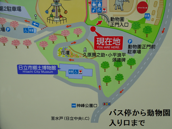 日立市かみね公園 アクセス・営業時間・料金情報 - じゃらんnet