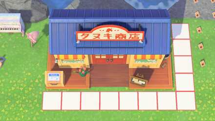 あつ森5 移動図書館がくる広場マイデザインなし島クリエイト あつまれどうぶつの森