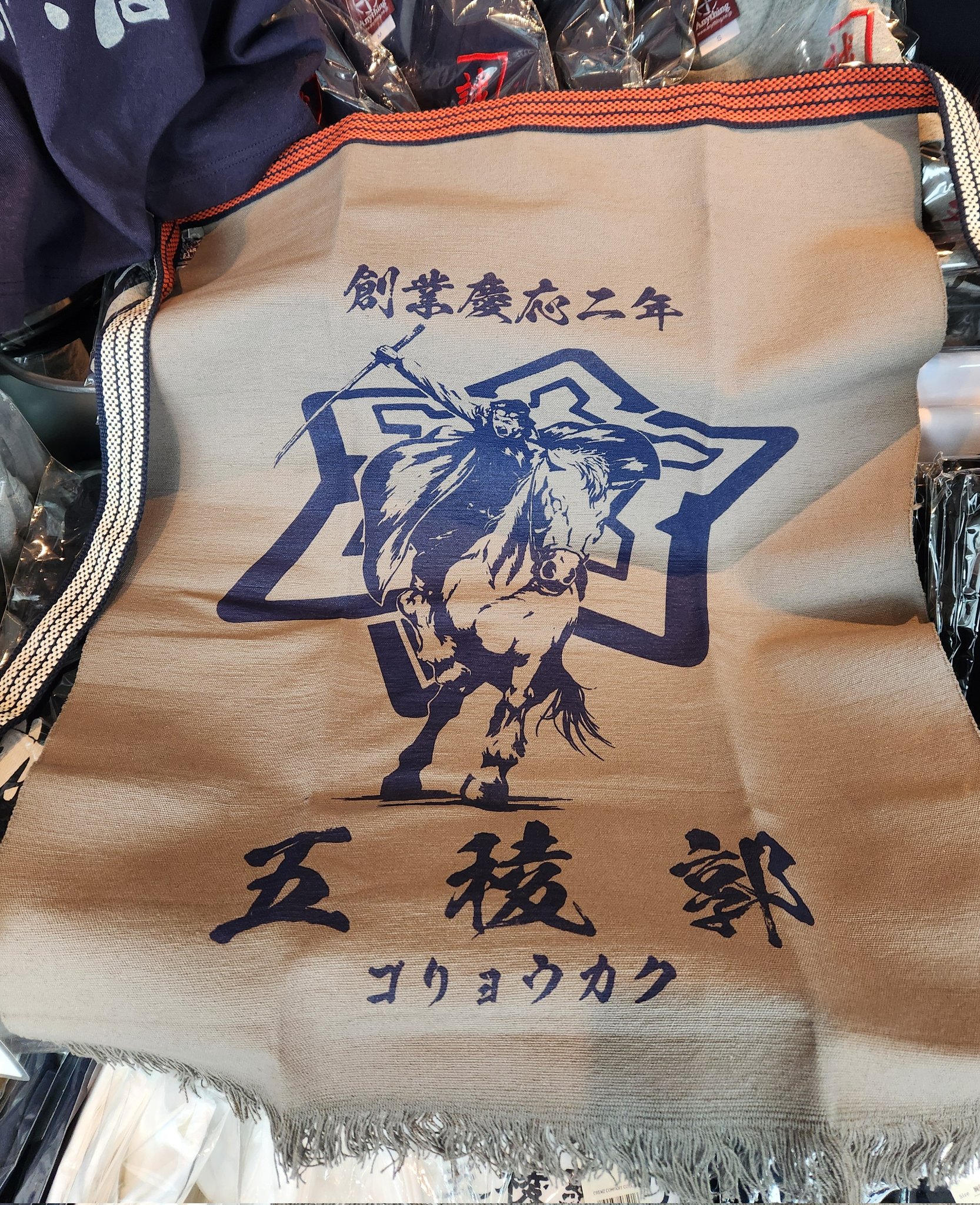 2025年最新 五稜郭 土方歳三の人気アイテム -