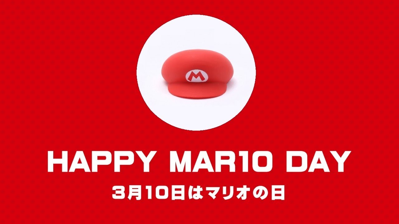 Nintendo Newsスーパーマリオブラザース30周年 9月13日は『スーパーマリオブラザーズ』の発売記念日!!任天堂