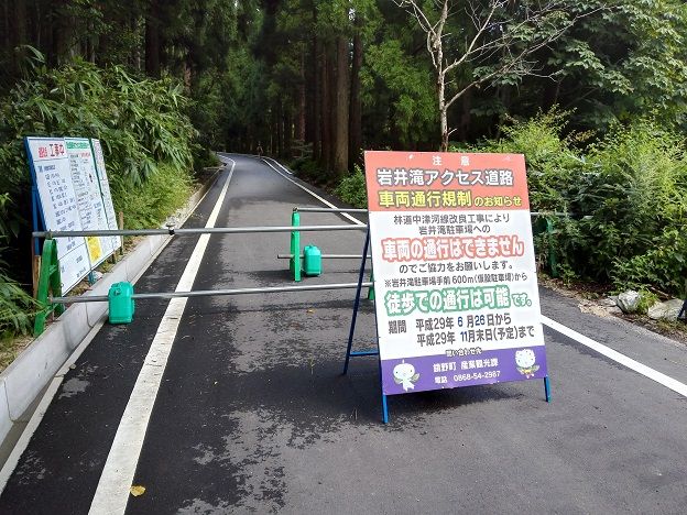 2025年 鏡野町の滝: 鏡野町の滝をチェックする -