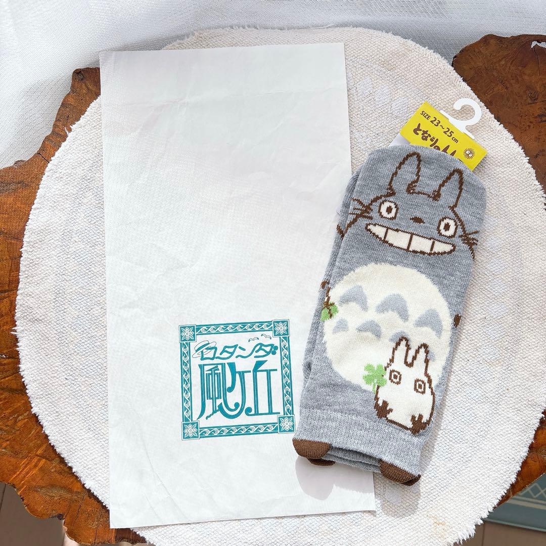 ジブリパーク11月1日よりオープン！ 「となりのトトロ」のエリアやグッズをご紹介♪アニメ！アニメ