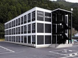 岩手県釜石市『ホテルフォルクローロ三陸釜石』と釜石駅周辺 : ♪Manchotののんべんだらり♪