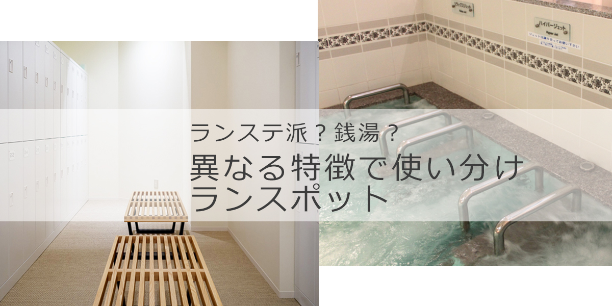 近未来感のあるカプセルホテル「ナインアワーズ大手町」に行ってきました。 - 旅するボードゲームブログ