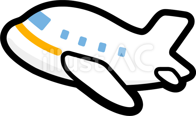 飛行機イラスト無料イラスト・フリー素材なら「イラストAC」