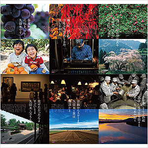 日本財団図書館 電子図書館日本観光ポスターコンクール入賞作品写真 月刊「観光」6月号