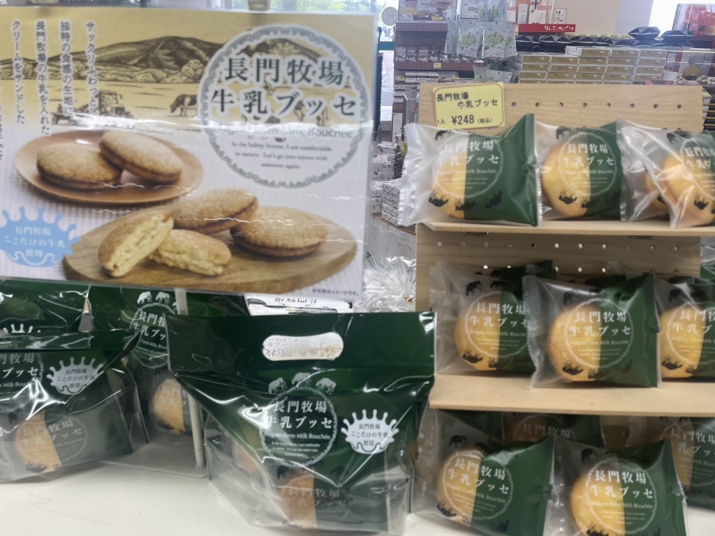 道の駅 美ヶ原高原 レストラン・ショップ周辺のご当地グルメランキング