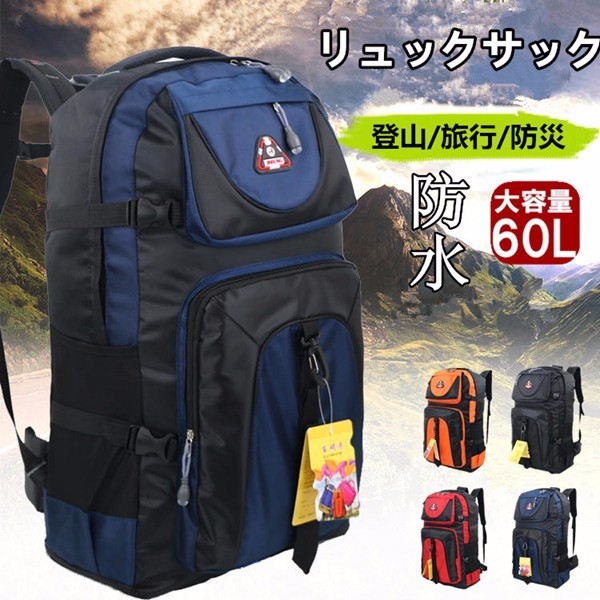 今シーズンおすすめの日帰り・小屋泊登山向けバックパックと、失敗しないバックパックの選び方 - Outdoor Gearzine