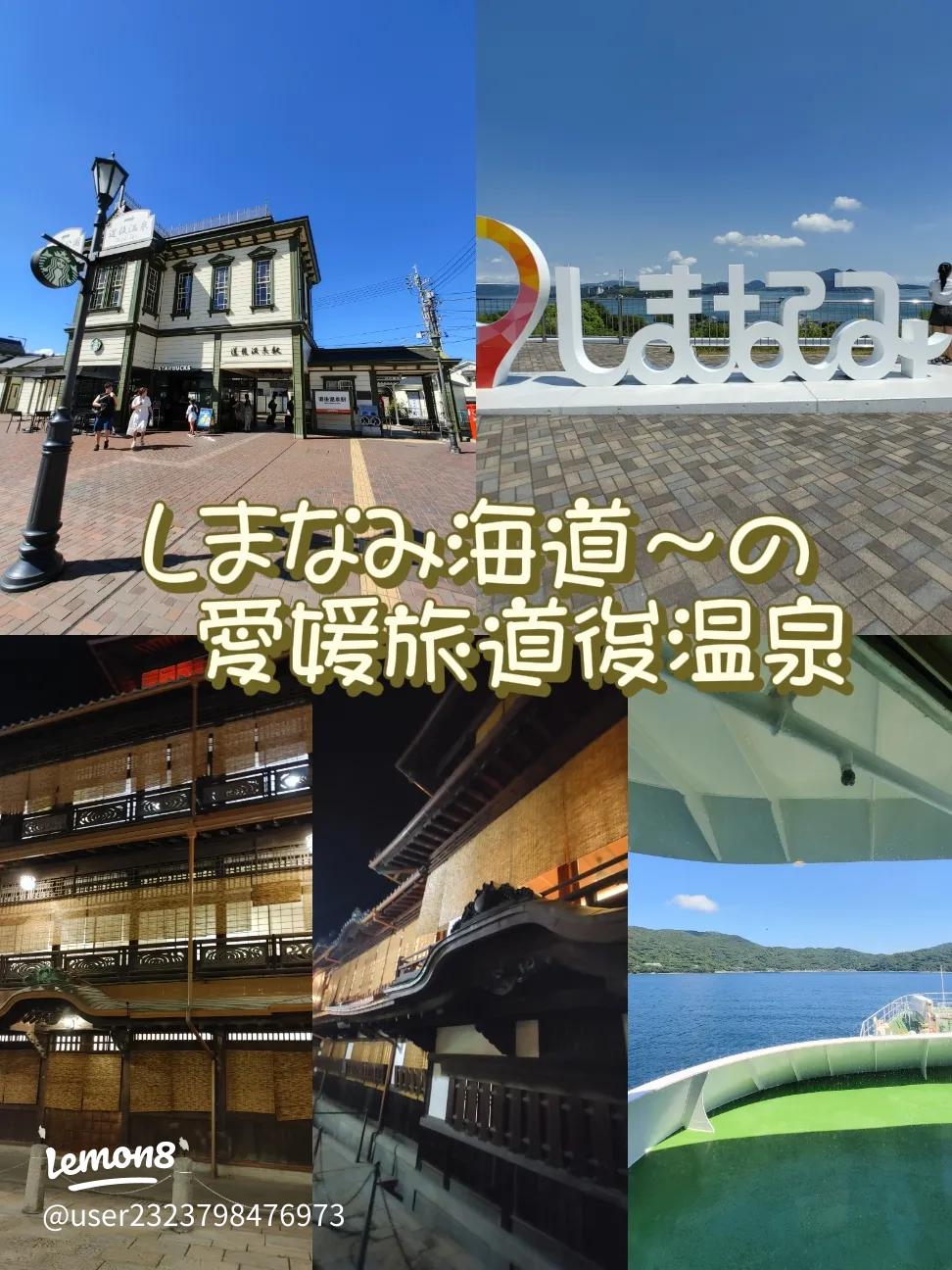 ドライブモデルコース3選 半日～1日でしまなみ海道を満喫！自動車＆オートバイ向きのおすすめルートしまなみ自転車ツーリングTips