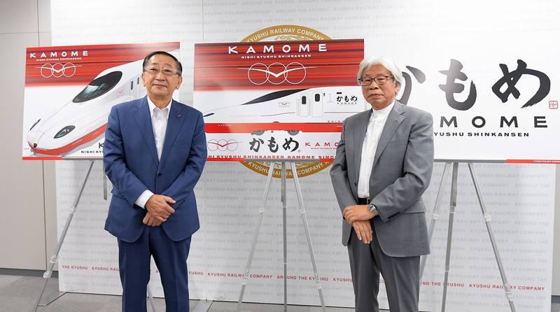 ロゴは毛筆書体、西九州新幹線「かもめ」 車両デザイン決定レイルラボ ニュース