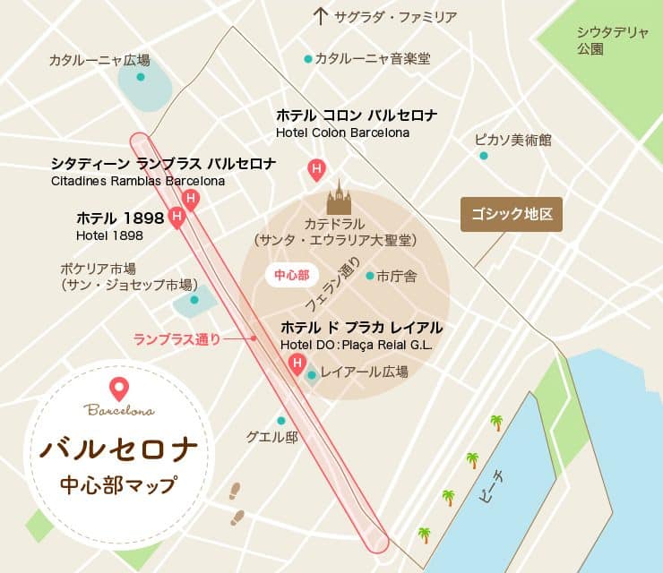 各空港アクセスバルセロナ観光日記 - 楽天ブログ