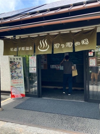 グループホームこころ尾道駅前 ホームメイト