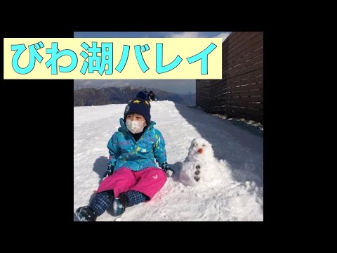 お子様の雪山体験をサポート。“NSDキッズプログラム”の利用エリア拡大！新潟県「石打丸山スキー場」と滋賀県「びわ湖バレイスキー場」の追加参加決定！日本スキー場開発株式会社のプレスリリース