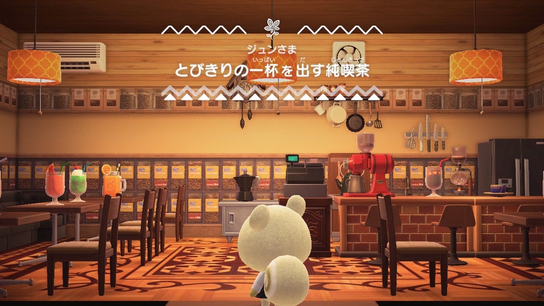 マイデザインMO-TVNY-9453-1FYYあつまれどうぶつの森あつ森コーデ