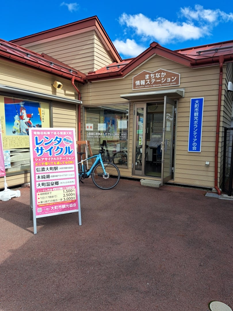 松川村観光協会 信州・安曇野 すずむしの里トップページ