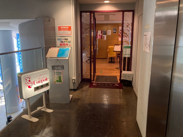 メニュー写真 : 赤坂クーポール